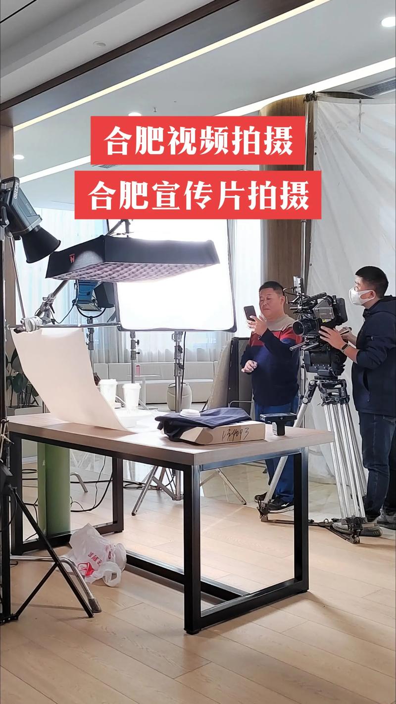 合肥广告片拍摄:城市视觉艺术的新篇章